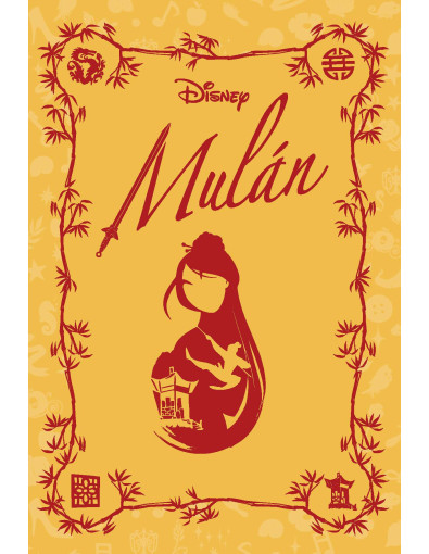 Mulán Mulán