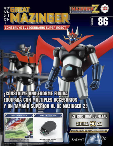Mazinger Z Nº 181 Mazinger Z Nº 181